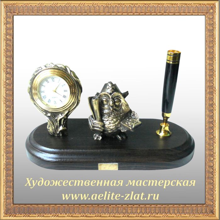 Письменный набор Сова проводник РЖД. Письменный набор Сова проводник РЖД