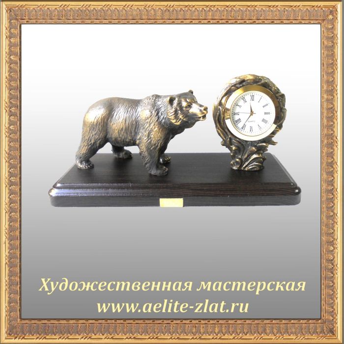 Часы Медведь. Часы Медведь
