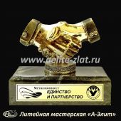 Изготовление сувенира рукопожатие готовое изделие
