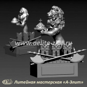 26.05.2023 год Новости литейной мастерской А-Элит