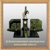  Письменный набор Конь Элит