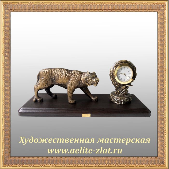 Часы Тигр