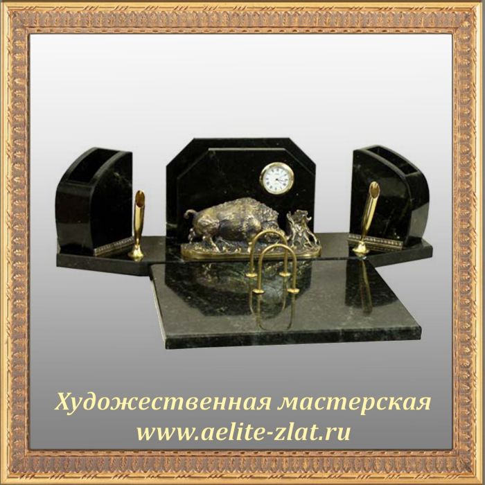 Письменный набор Кабан. Письменный набор Кабан