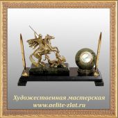 Письменный набор 10260