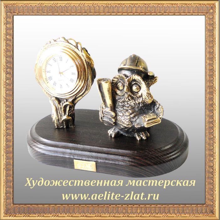 Часы Инженер. Часы Инженер