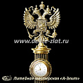 Бронзовые часы Герб России.