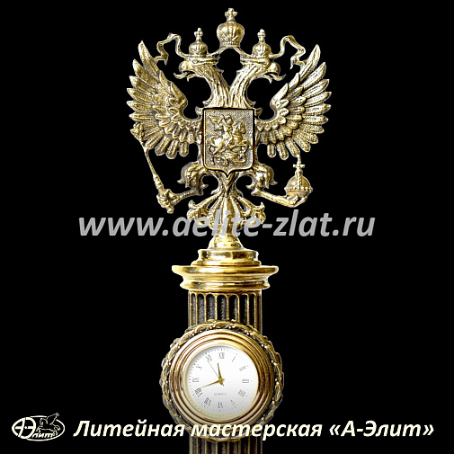 Бронзовые часы Герб России.