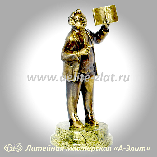 Статуэтка Учитель