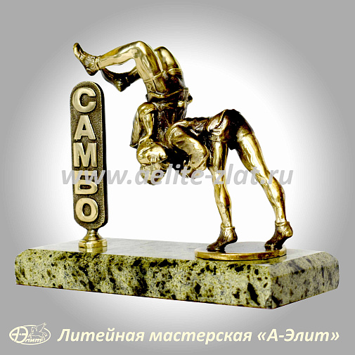 Статуэтка борьба Самбо