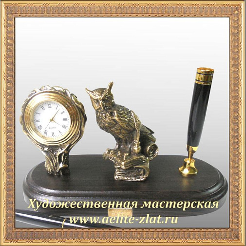 Часы Сова выпускник