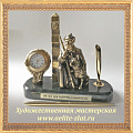 Часы Пограничник с собакой