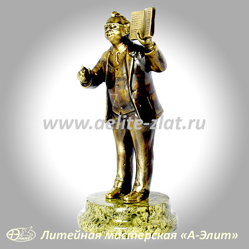 Статуэтка Учитель