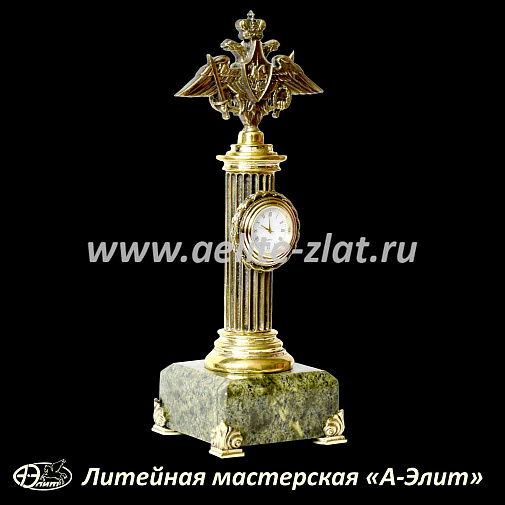 Бронзовые часы, Министерсво обороны.