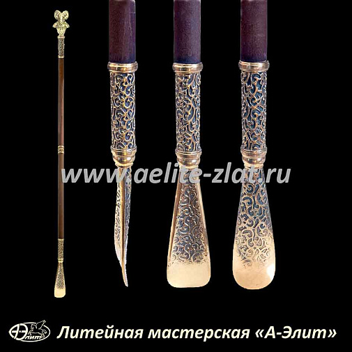 Бронзовая ложка для обуви баран в латах длинная