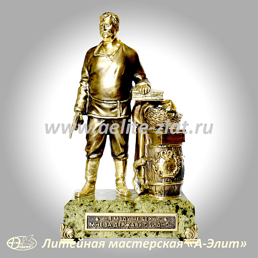 Бронзовая статуэтка Верещагин. "Я мзду не беру- мне за Державу обидно"