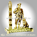 Статуэтка Пограничник