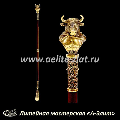 Бронзовая ложка для обуви бык чемпион длинная