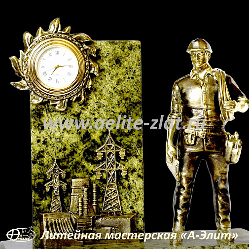 Подарок энергетику. Бронзовые часы энергетик.