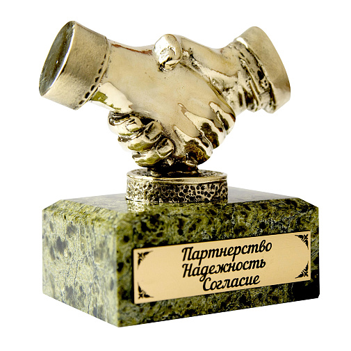 Статуэтка Рукопожатие