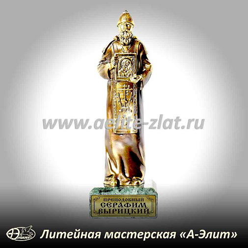 Статуэтка Серафим Вырицкий