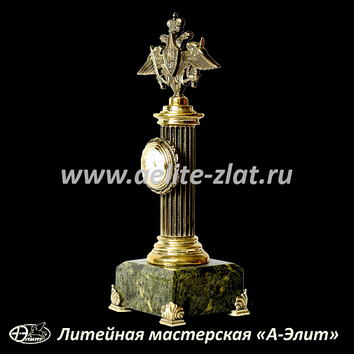 Бронзовые часы, Министерсво обороны.