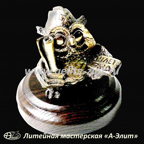 Статуэтка Проводник РЖД сова, оригинальный подарок проводнику