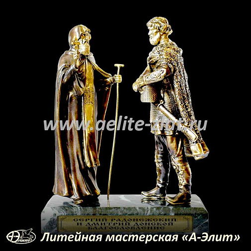 Статуэтка Благословление, Дмитрий Донской и Сергий Радонежский