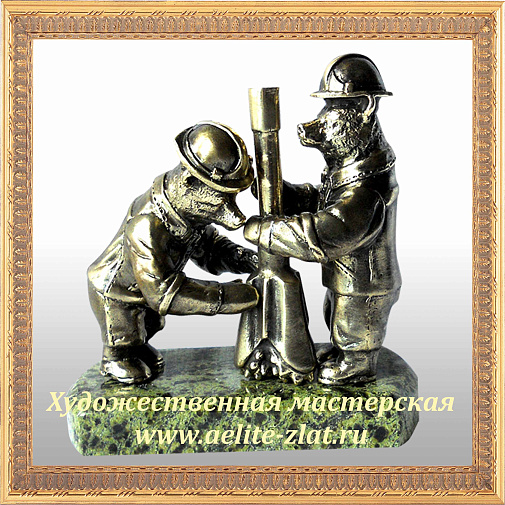 Часы Нефтяник (Медведи)