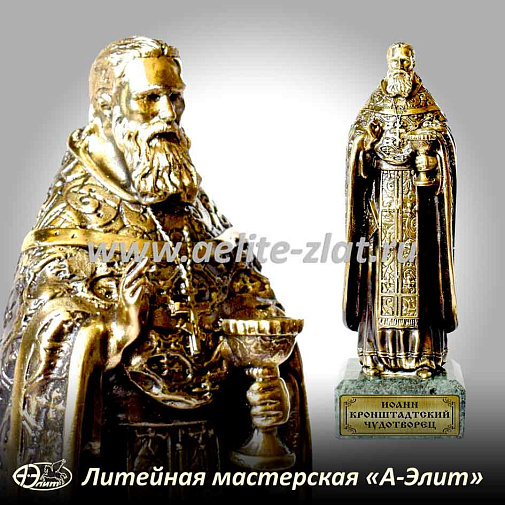 Статуэтка Иоанн Кронштадтский