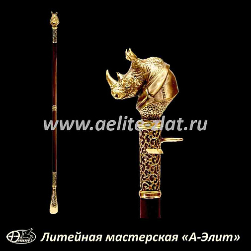 Бронзовая ложка для обуви носорог босс длинная