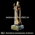 Статуэтка Святая Княгиня Ольга
