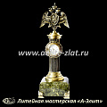 Бронзовые часы Росгвардия