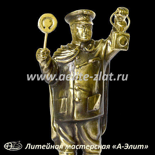 Статуэтка Железнодорожник 