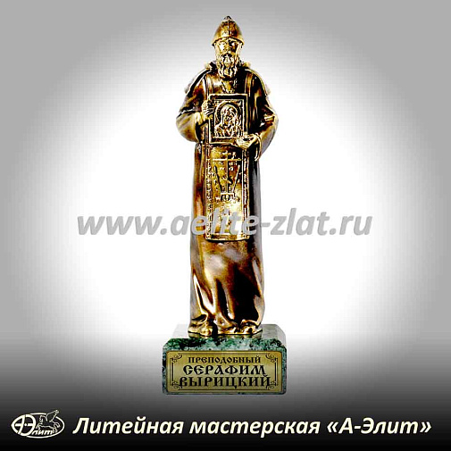 Статуэтка Серафим Вырицкий