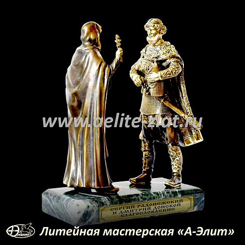 Статуэтка Благословление, Дмитрий Донской и Сергий Радонежский