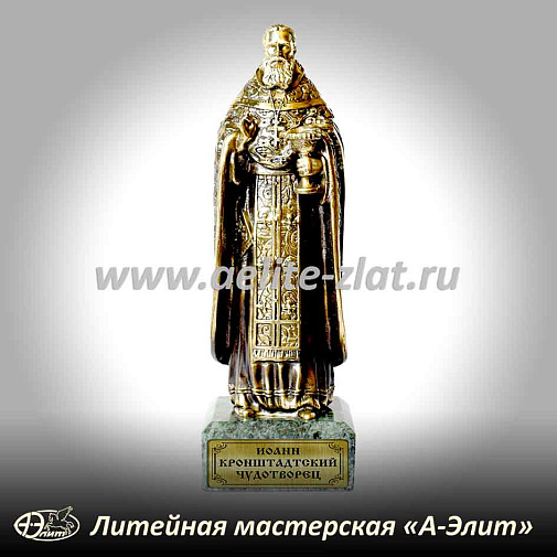 Статуэтка Иоанн Кронштадтский