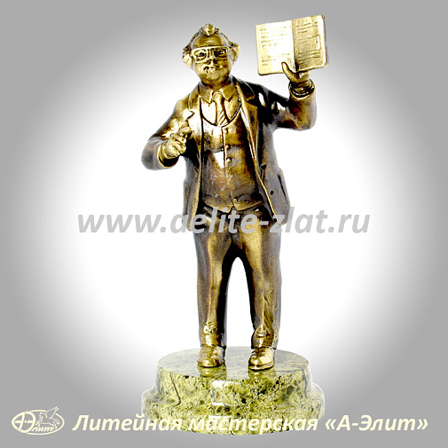 Статуэтка Учитель