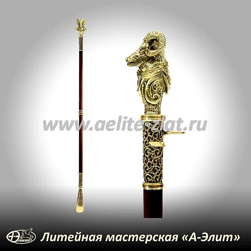 Бронзовая ложка для обуви баран в латах длинная