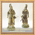 Часы Чингисхан