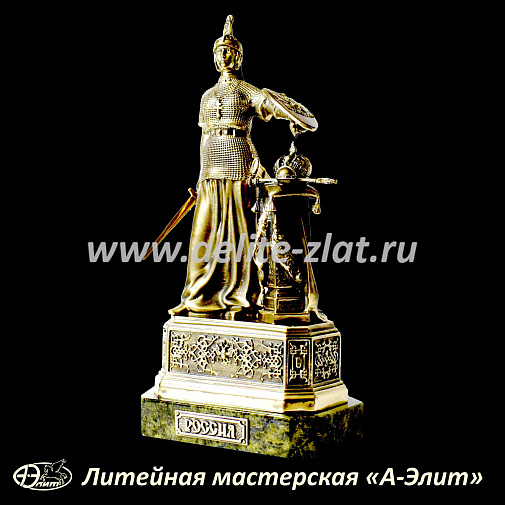 Статуэтка Россия с мечем, материал бронза.