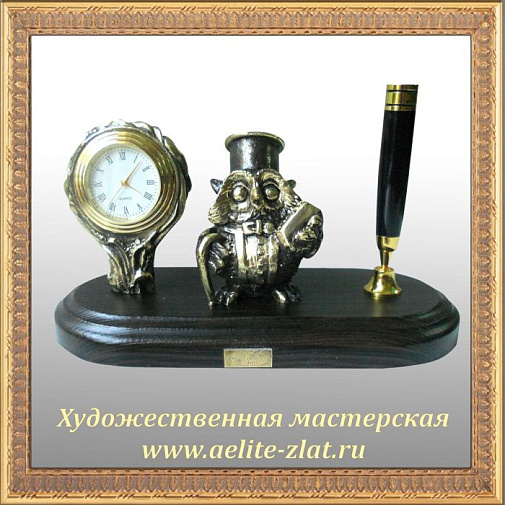 Письменный набор малый Сова банкир