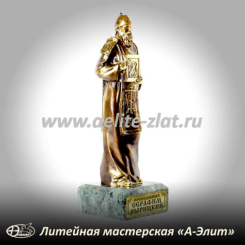 Статуэтка Серафим Вырицкий