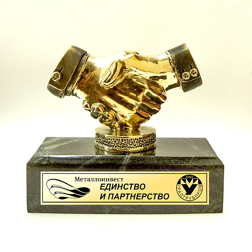 Сувенир из бронзы рукопожатие большое