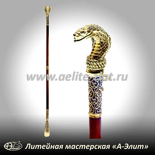 Бронзовая ложка для обуви кобра длинная