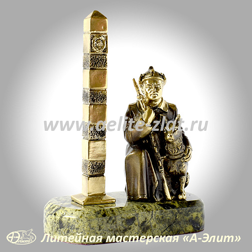Статуэтка Пограничник с собакой