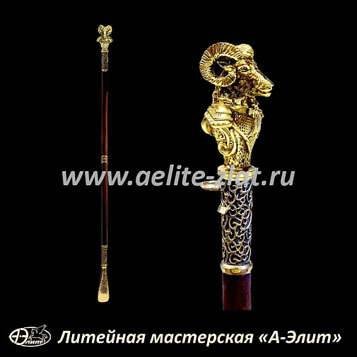 Бронзовая ложка для обуви баран в латах длинная