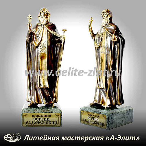 Статуэтка Святитель Сергий Радонежский