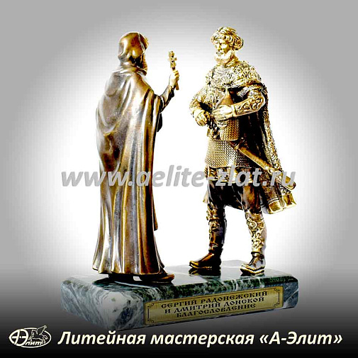Статуэтка Благословление, Дмитрий Донской и Сергий Радонежский