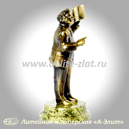 Статуэтка Учитель