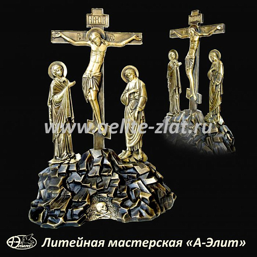Голгофа, в подарок православным верующим